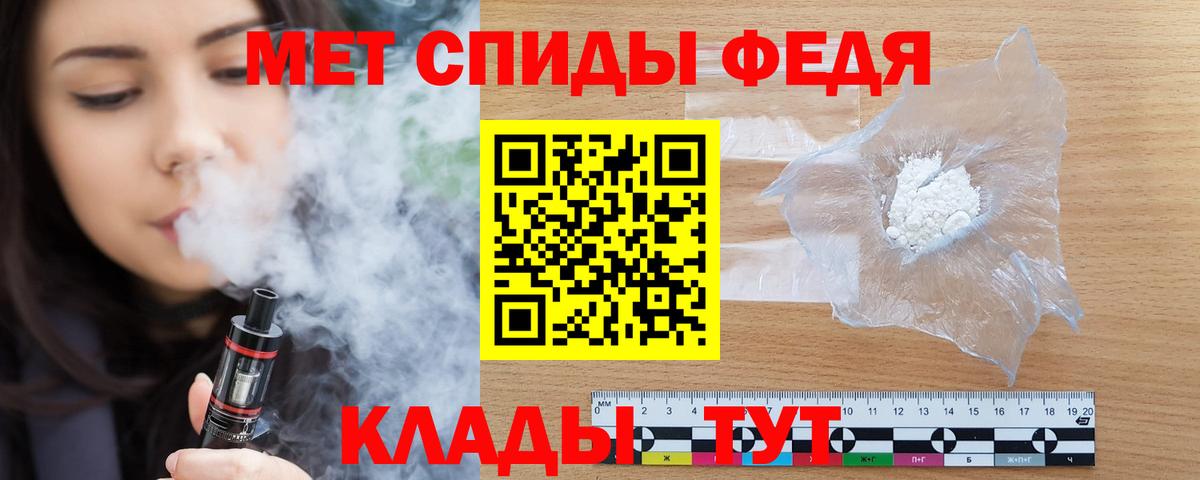 Amphetamine VHQ  Вход с VPN  Amphetamine  Южноуральск 