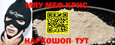 соль курить ск Лесосибирск