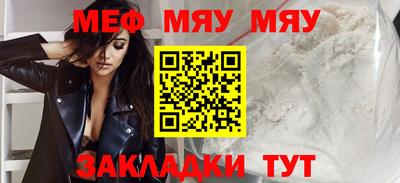индика Мариинск