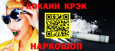 дмт Ливны