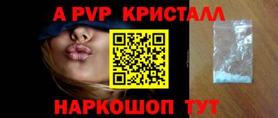 индика Мариинск