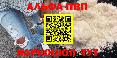 соль курить ск Лесосибирск