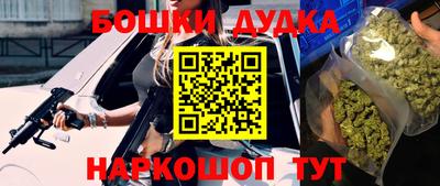 дмт Ливны