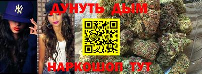 дмт Ливны