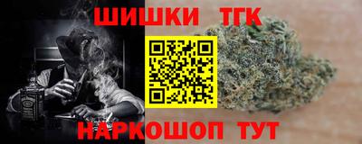 соль курить ск Лесосибирск