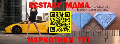 индика Мариинск