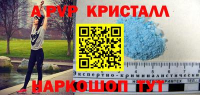 ешки Малгобек