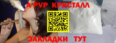 индика Мариинск