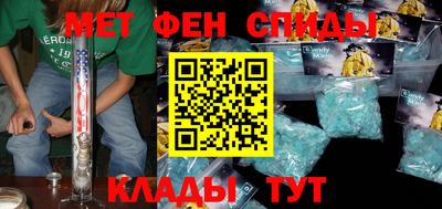 соль курить ск Лесосибирск