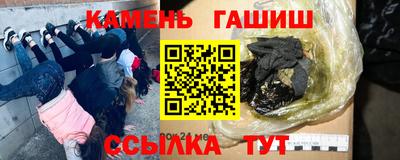 соль курить ск Лесосибирск