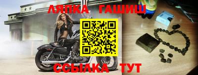 дмт Ливны