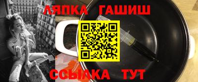 крисы Ликино-Дулёво