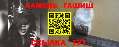 индика Мариинск