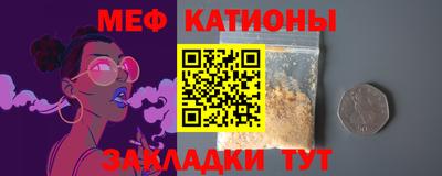 индика Мариинск