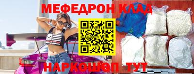 крисы Ликино-Дулёво
