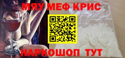 индика Мариинск