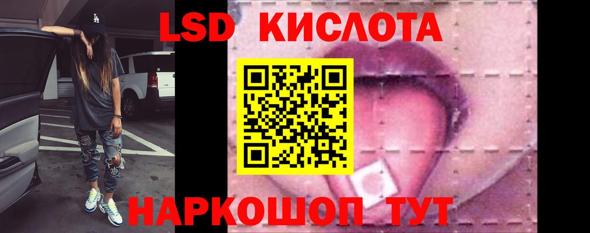 Альфа ПВП Южноуральск
