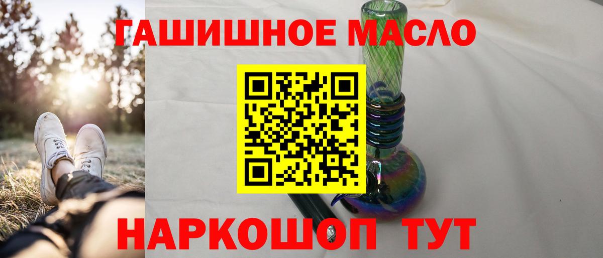 Дистиллят ТГК Wax Южноуральск