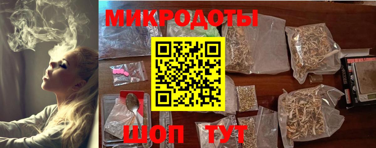 Псилоцибиновые грибы Cubensis  Вход с VPN  Южноуральск 