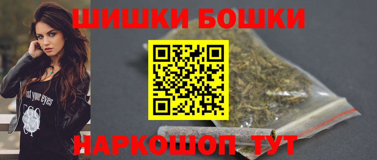Шишки марихуана гибрид Южноуральск